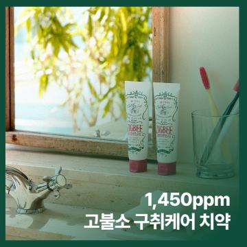 1,450ppm 고불소 구취케어 치약