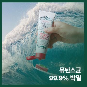 지그비 치약, 지그비 칫솔, 지그비 치실, 지그비 허브